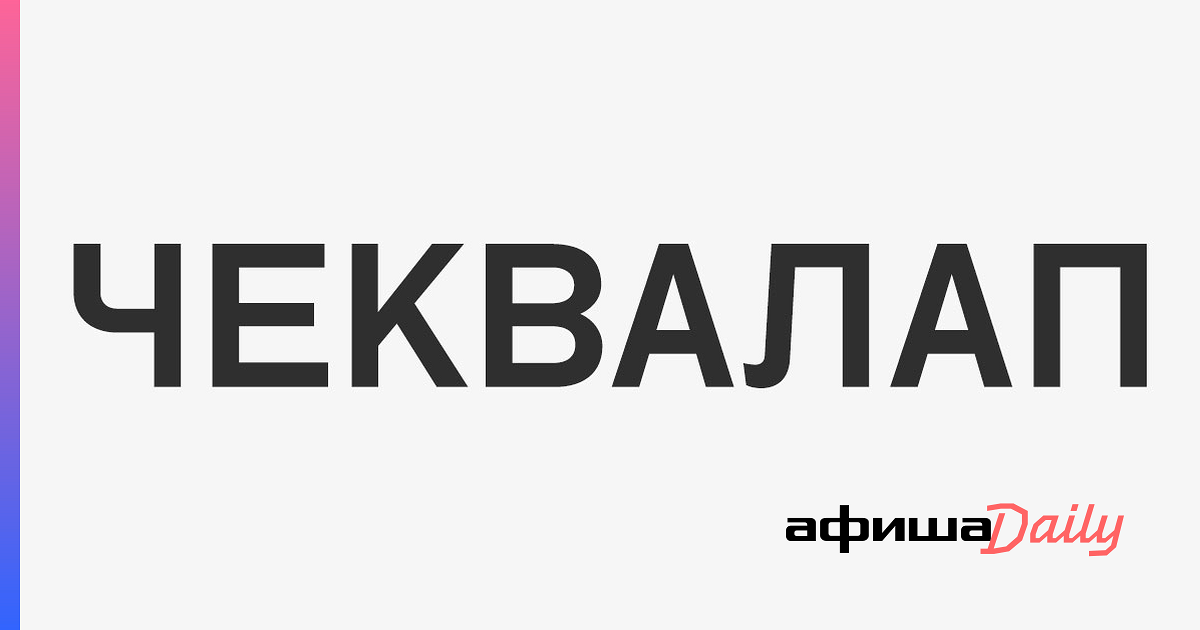 Ком аббревиатура в автомобиле