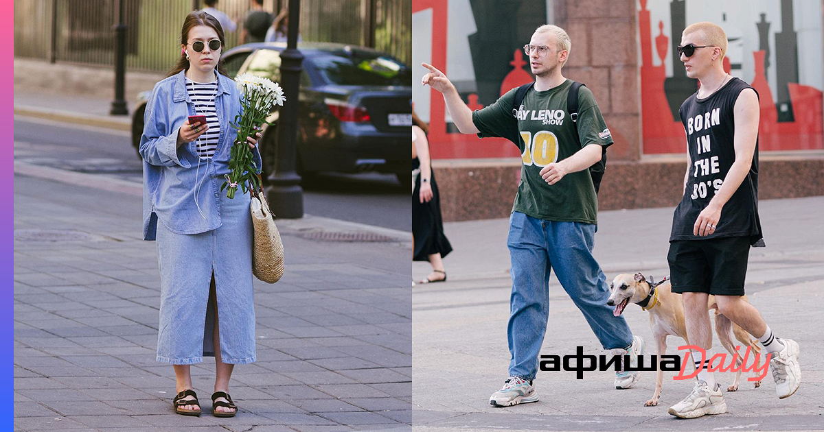 Где одеваются москвичи недорого