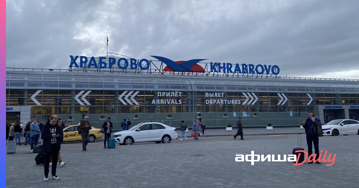 Имя какого императора носит аэропорт калининграда. Храброво. Аэропорт Калининград. Храброво Калининград. Аэропорт Храброво.