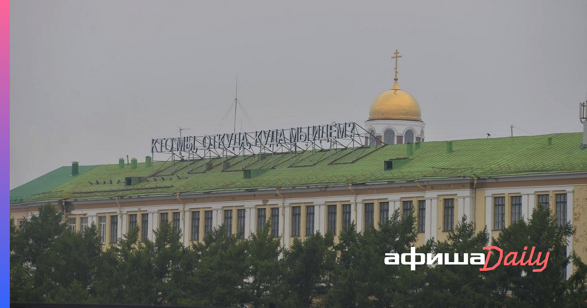 Приборостроительный завод трехгорный фото