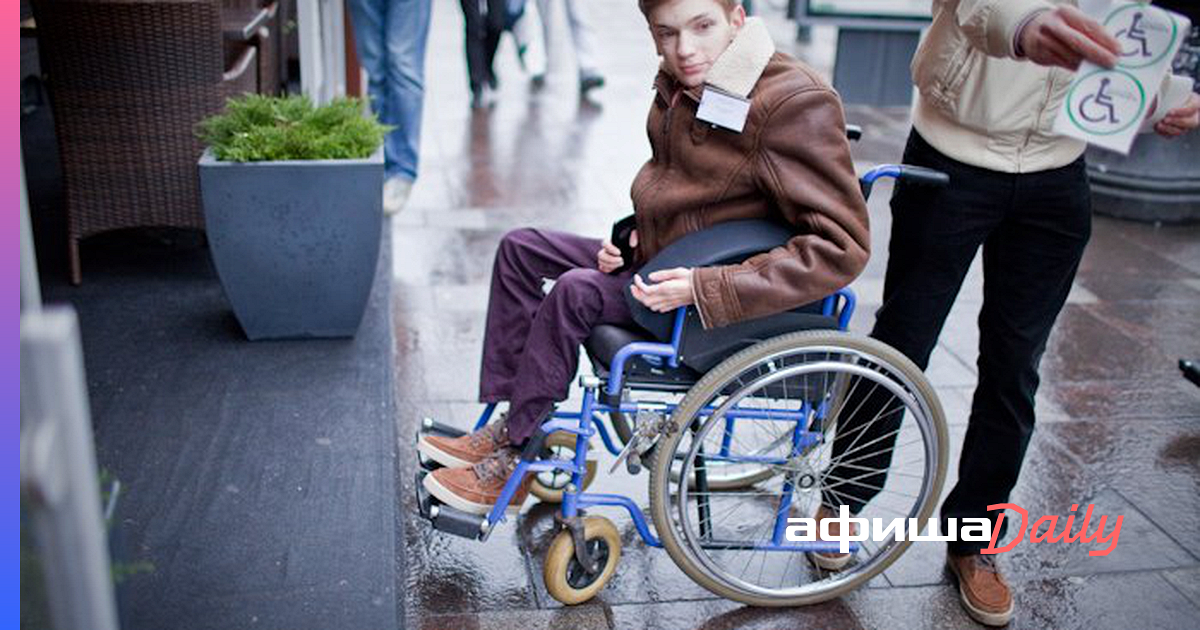 Опекун для инвалида 1. Инвалид колясочник. Мужчина в инвалидной коляске. Коляска для инвалидов. Инвалид 1 группы.