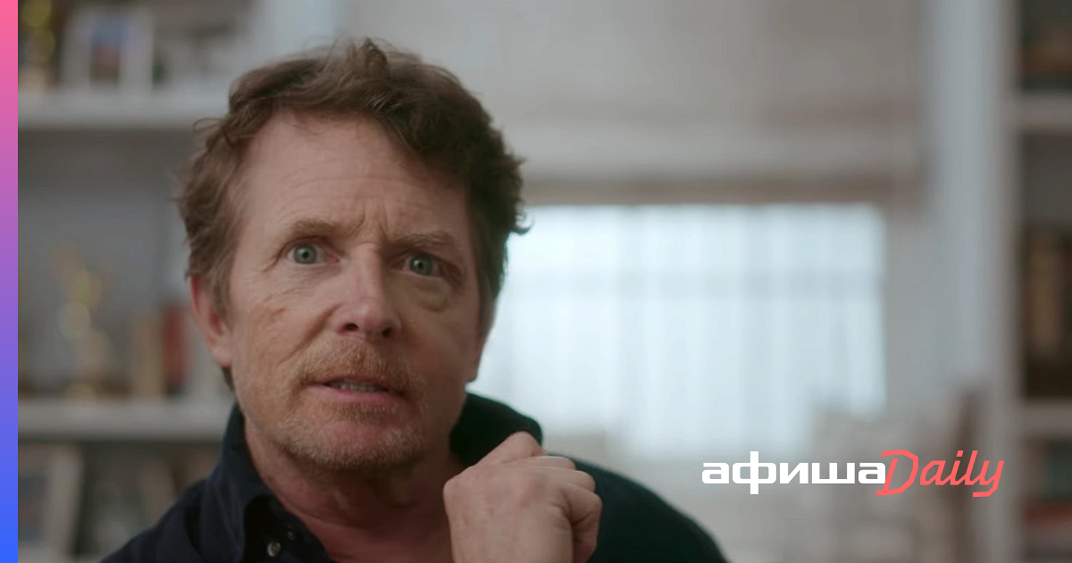Still michael j fox. Still michael j fox