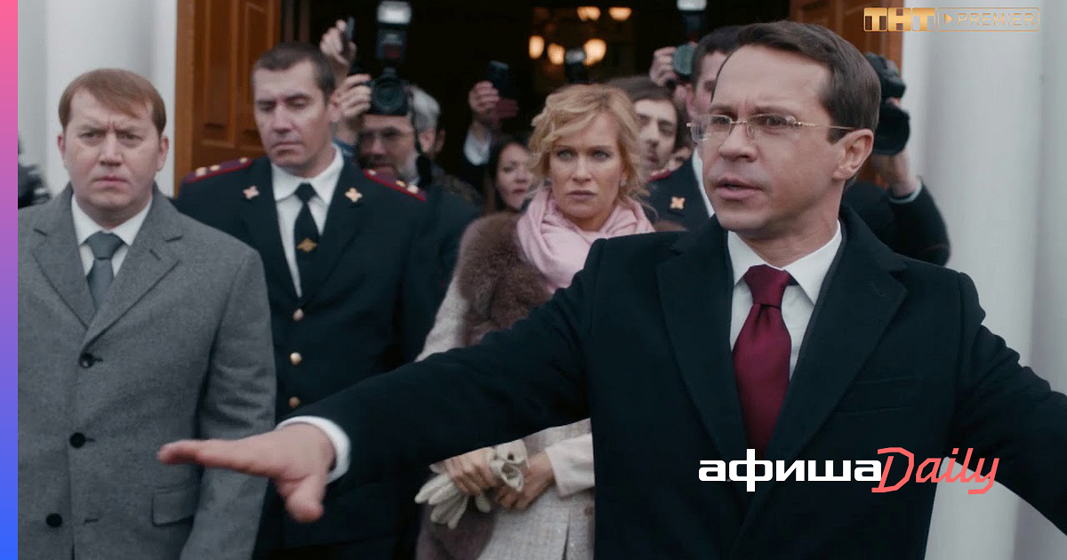 «Газпром-медиа» создаст студию для производства сериалов на TNT Premier ...