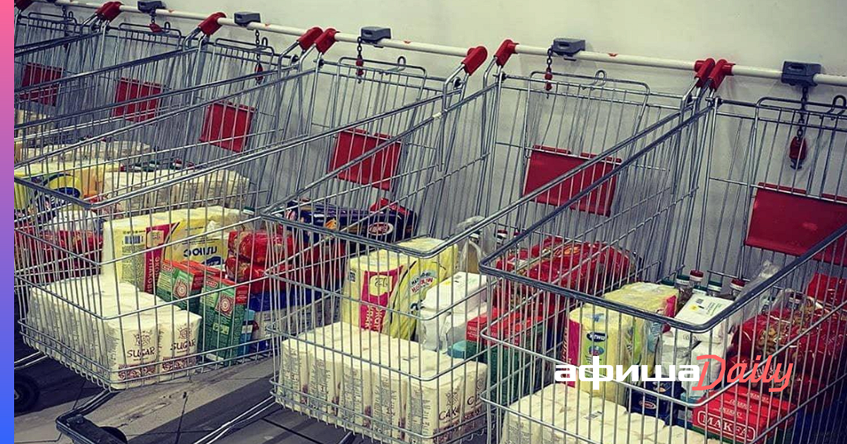 Ашан набор. Тележка ашан. тележка с продуктами первой необходимости. корзина ашан. ашан товары первой необходимости.
