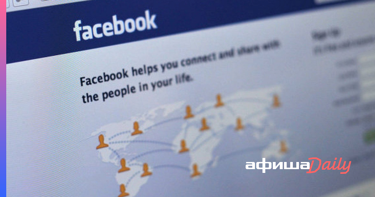 Facebook net