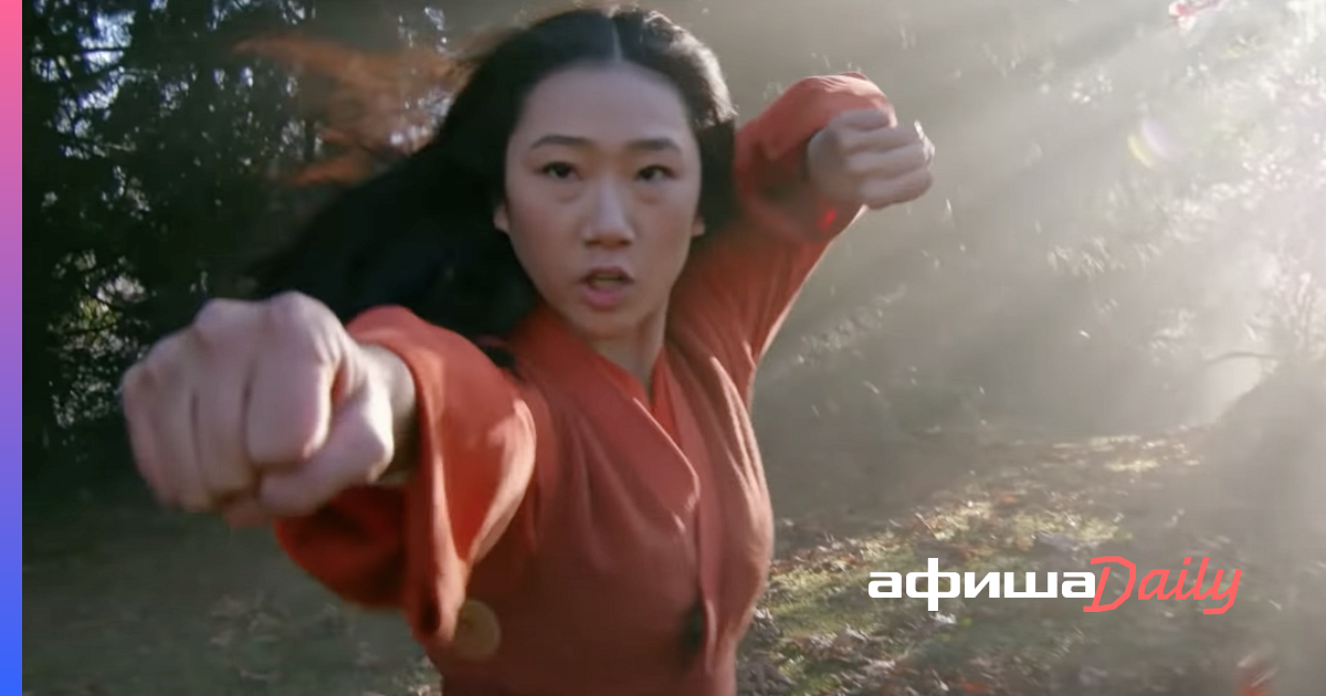 Кунг фу 2021 г. Кунг-фу (2021). Кунг фу 2021 г. Кунг-фу (2021). Гадюка кунг фу.