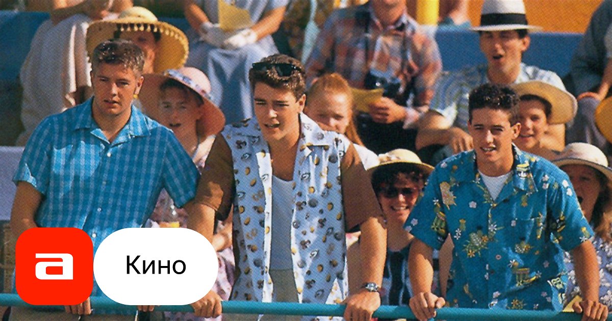 Фильм Алекс (Австралия, Новая Зеландия, 1993) – Афиша-Кино