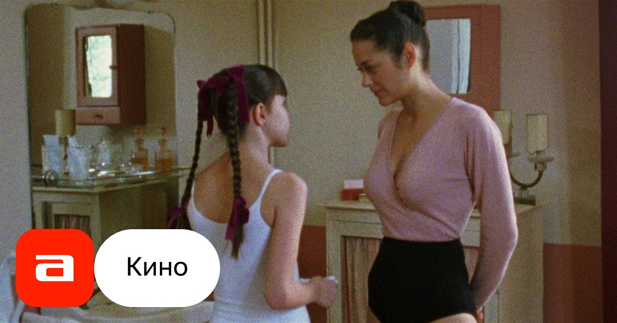 Девушки франции эротика. Порно видео на intim-top.ru
