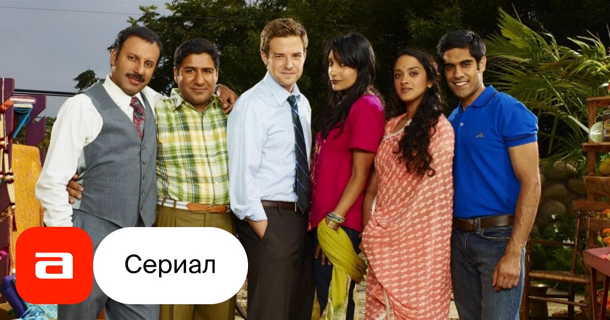 Сериал Сбежавшая работа (США, 2010 - ) –Афиша-Сериалы