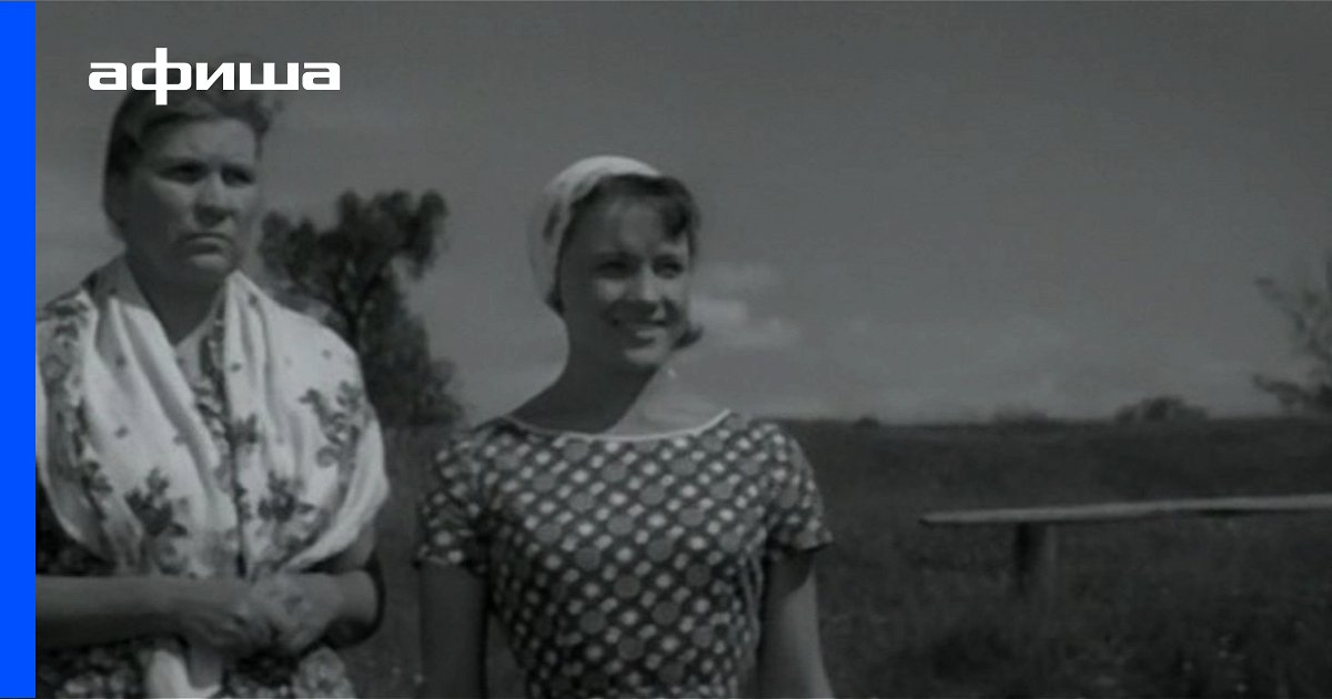 Фильм Женщины 1965 Актеры И Роли Фото