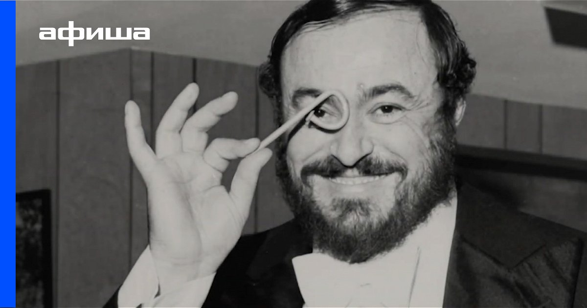 Фильм Паваротти (США, Великобритания, 2019) смотреть