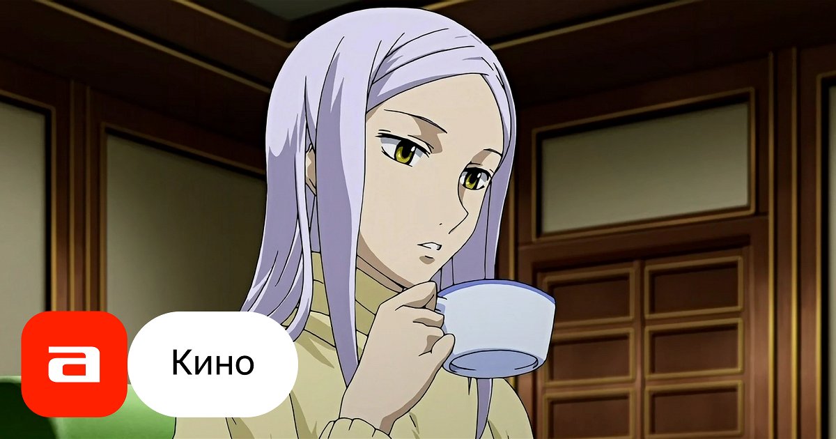 Фильм Мобильный воин Гандам 00 (Япония, 2010) – Афиша-Кино