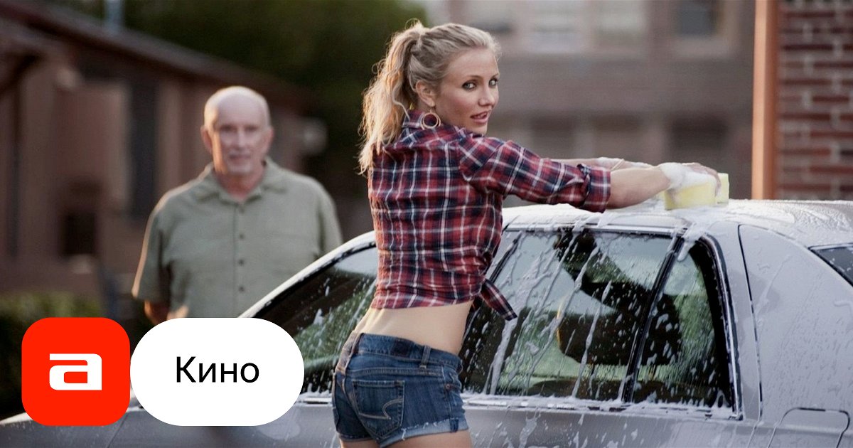 Все фильмы с Кэмерон Диаз (Cameron Diaz)