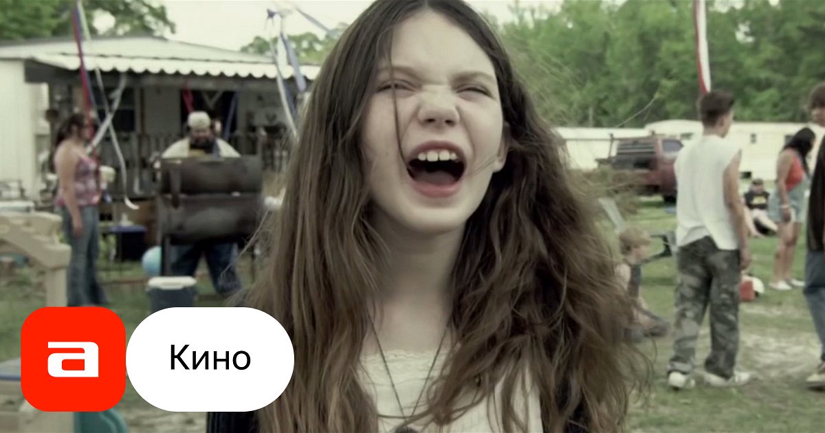 Фильм Демоны Джун (США, 2015) – Афиша-Кино