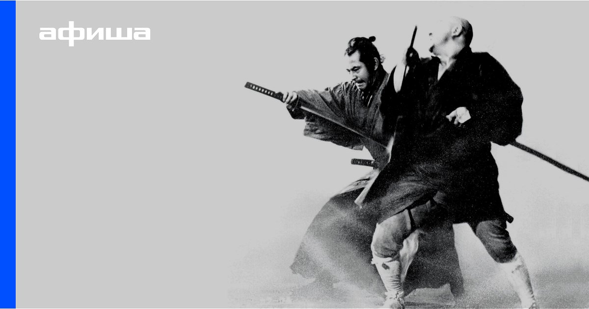 Актеры фильма Дзатоити и Едзимбо (Япония, 1970) – Афиша-Кино