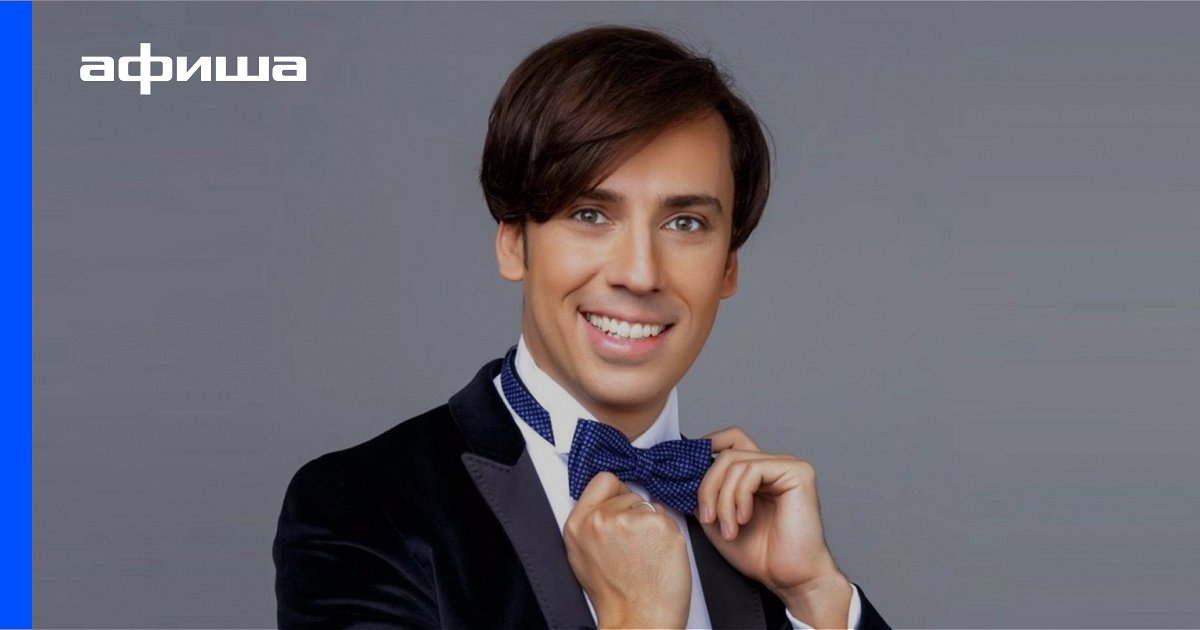 Максим Галкин Новогодний Выпуск