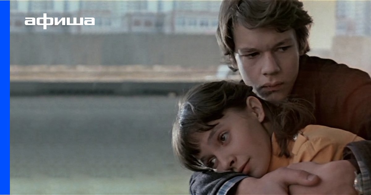 Вам и не снилось (СССР, Россия, 1980) смотреть онлайн