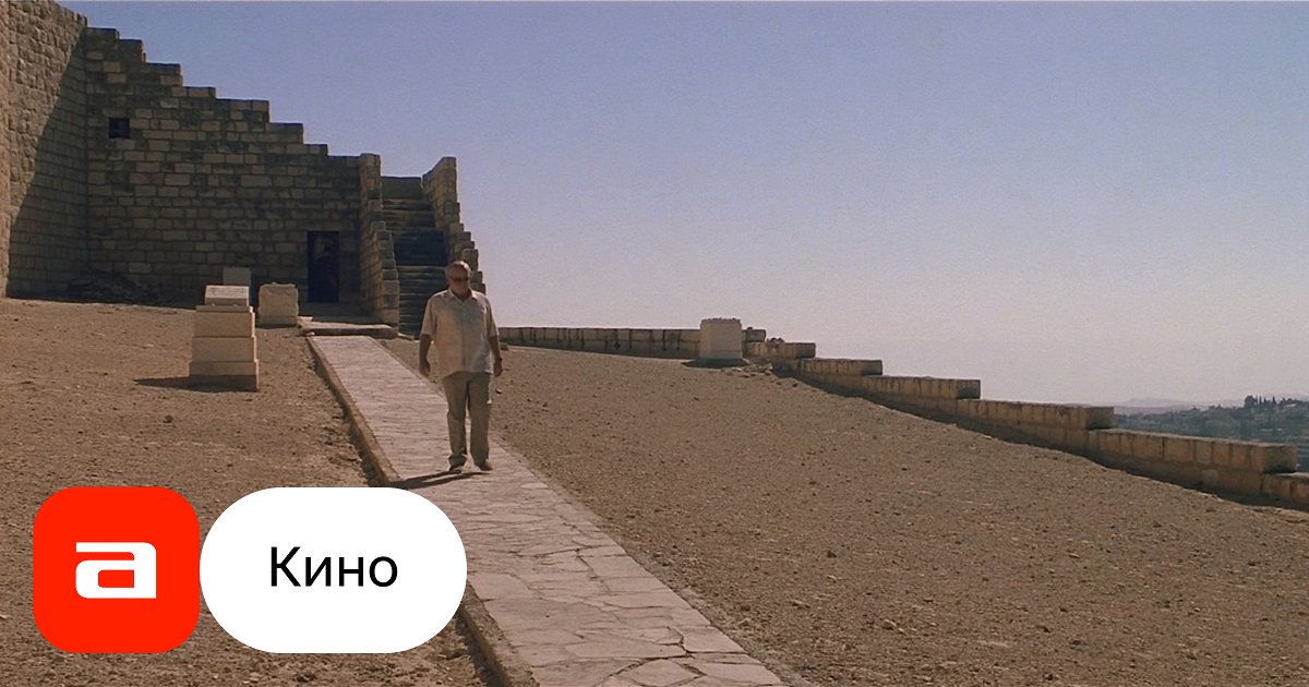 Фильм Лански (США, 1999) – Афиша-Кино