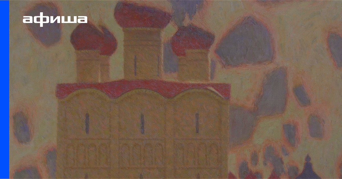 Выставка Геннадий Яндыганов. На родной земле, Санкт-Петербург