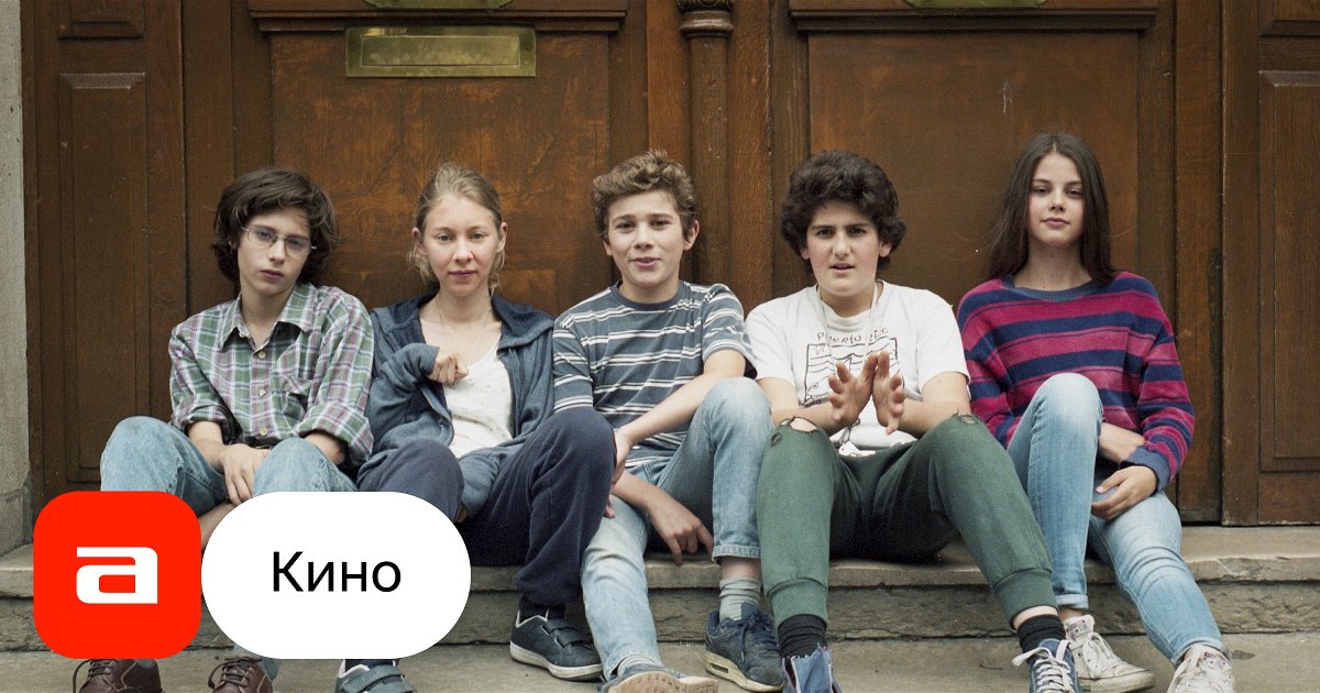 Фильм Новичок (Франция, 2015) – Афиша-Кино