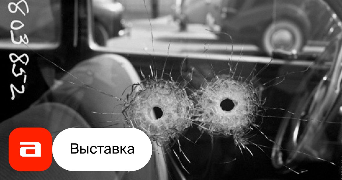 Выставка Что написано пером… – Афиша-Музеи