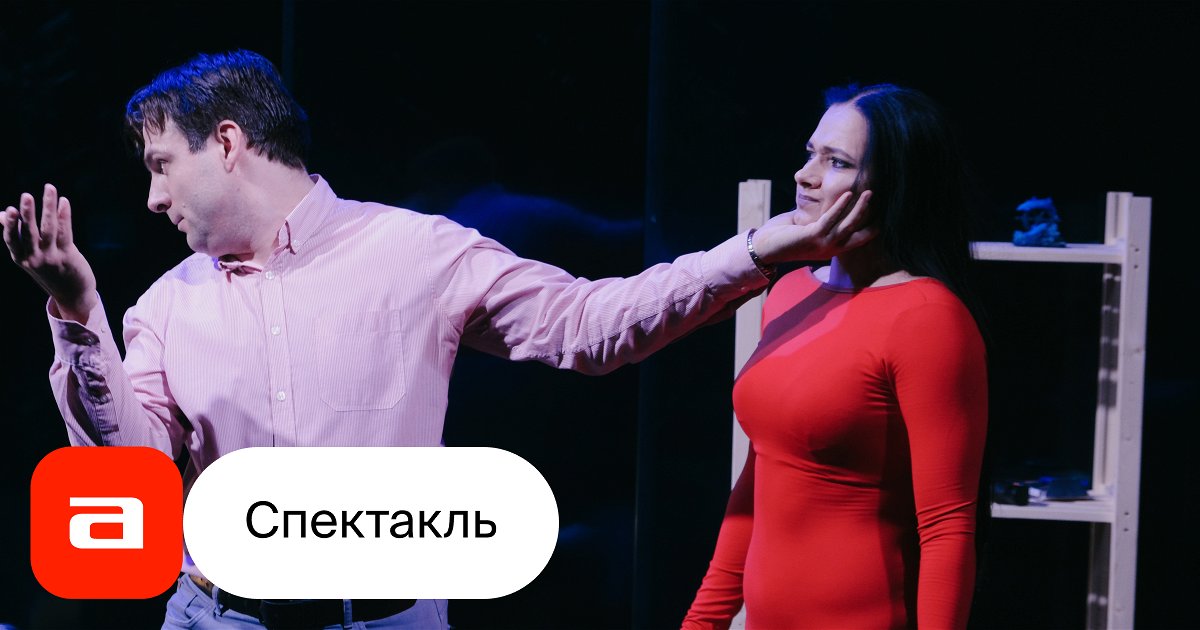 Кот театр воронеж