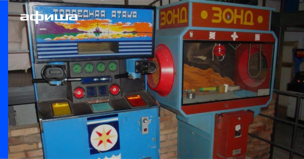 киргизия.куплю игровые автоматы