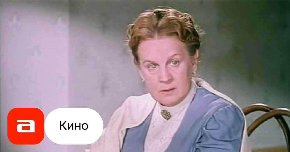 Фильм Дом с мезонином (СССР, 1961) – Афиша-Кино