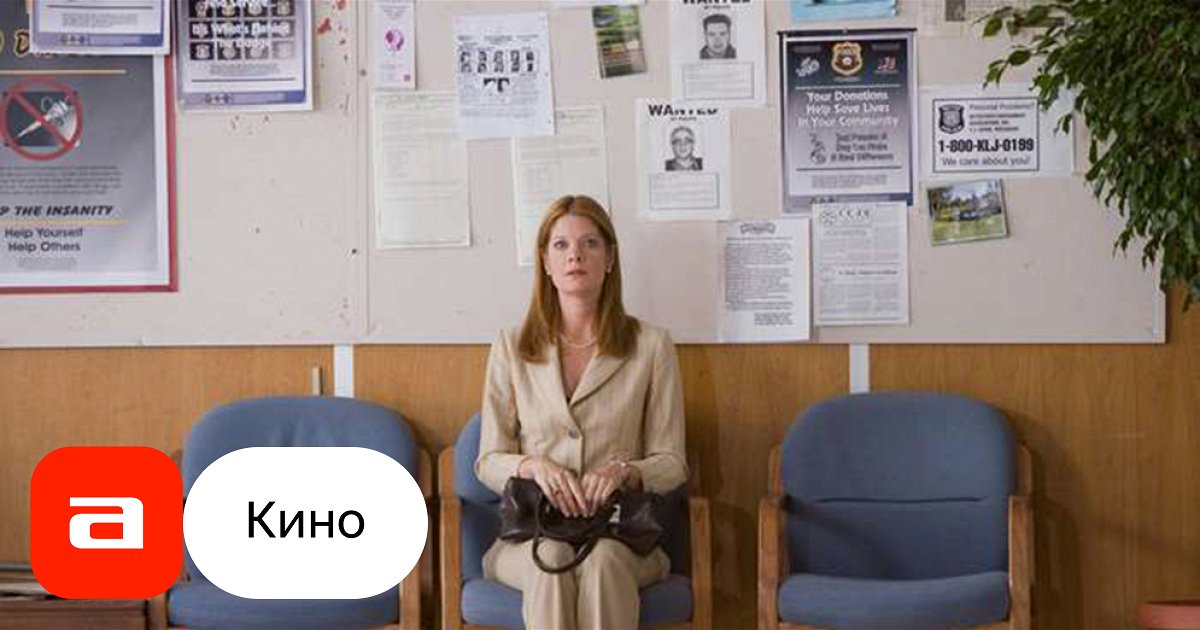 Фильм Дочки-матери (Канада, 2007) – Афиша-Кино