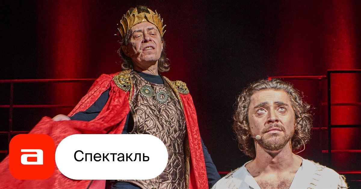 Иисус Христос Суперзвезда Купить Билеты Спб