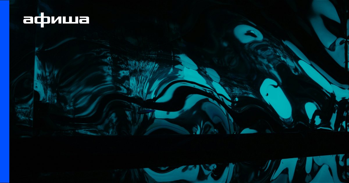 Выставка Сад сновидений 2.0. Мистические миры, Санкт-Петербург