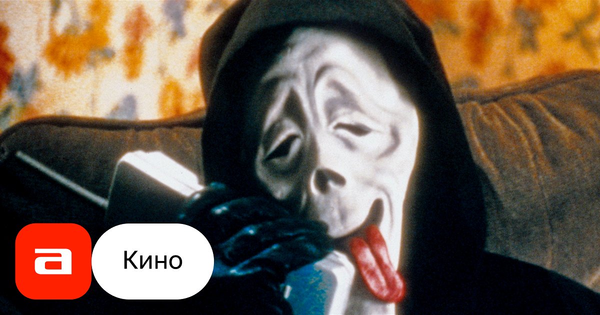 Очень страшное кино 3 | Scary Movie 3 () — Video | VK