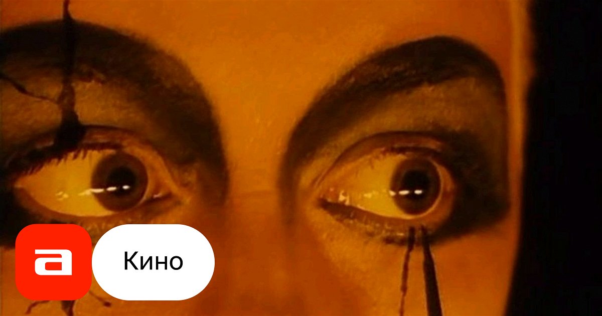 Фильм Кикс (Россия, 1992) – Афиша-Кино