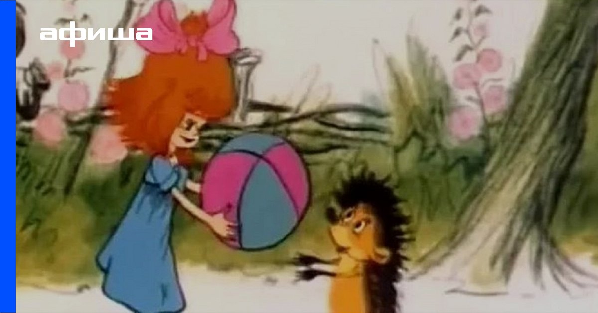 Новогодняя История Мультфильм 1986