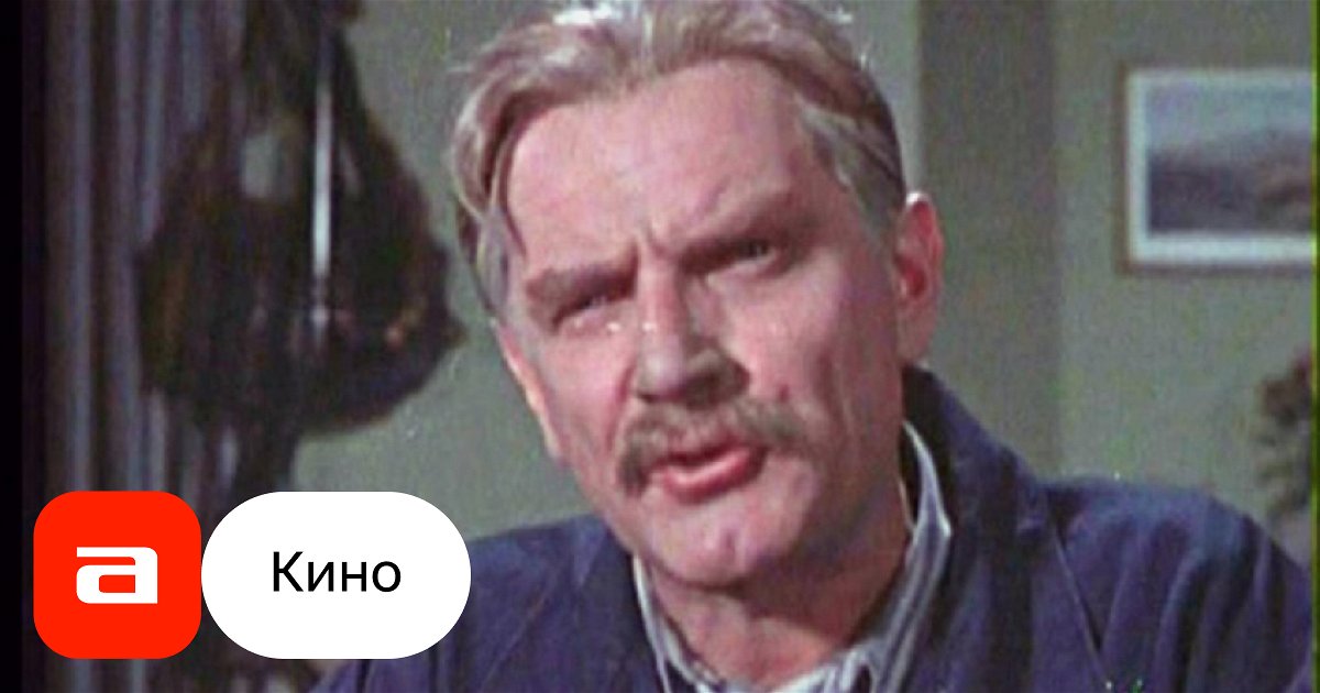 Фильм Они спустились с гор (СССР, Грузия, 1955) – Афиша-Кино