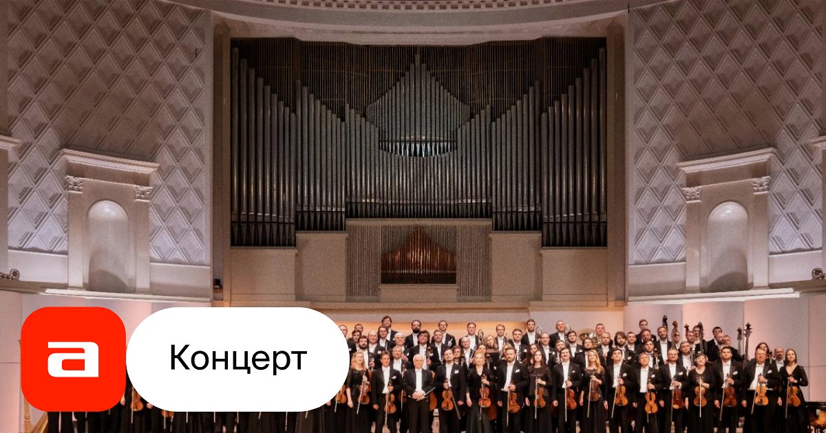 Фотографии военных лет украсили афиши Московской филармонии