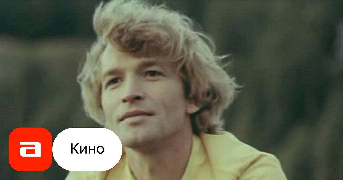 Это было на исходе лета