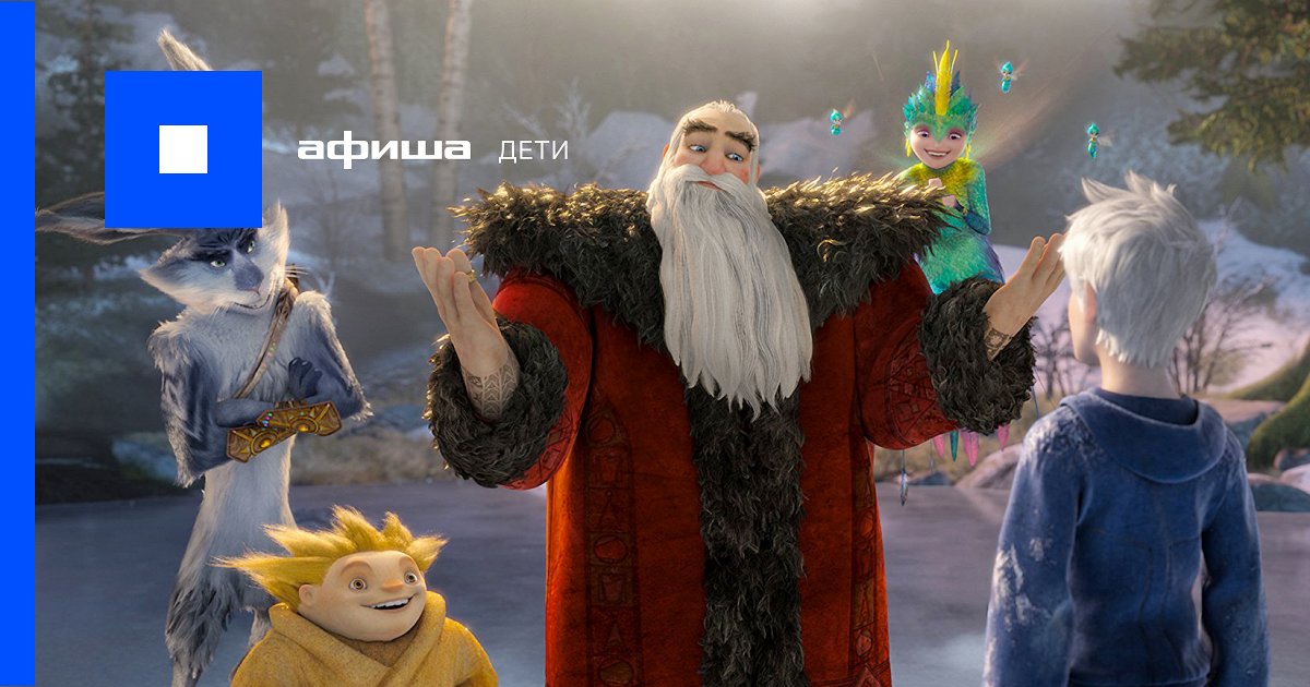 Новогодний Мультик Русский