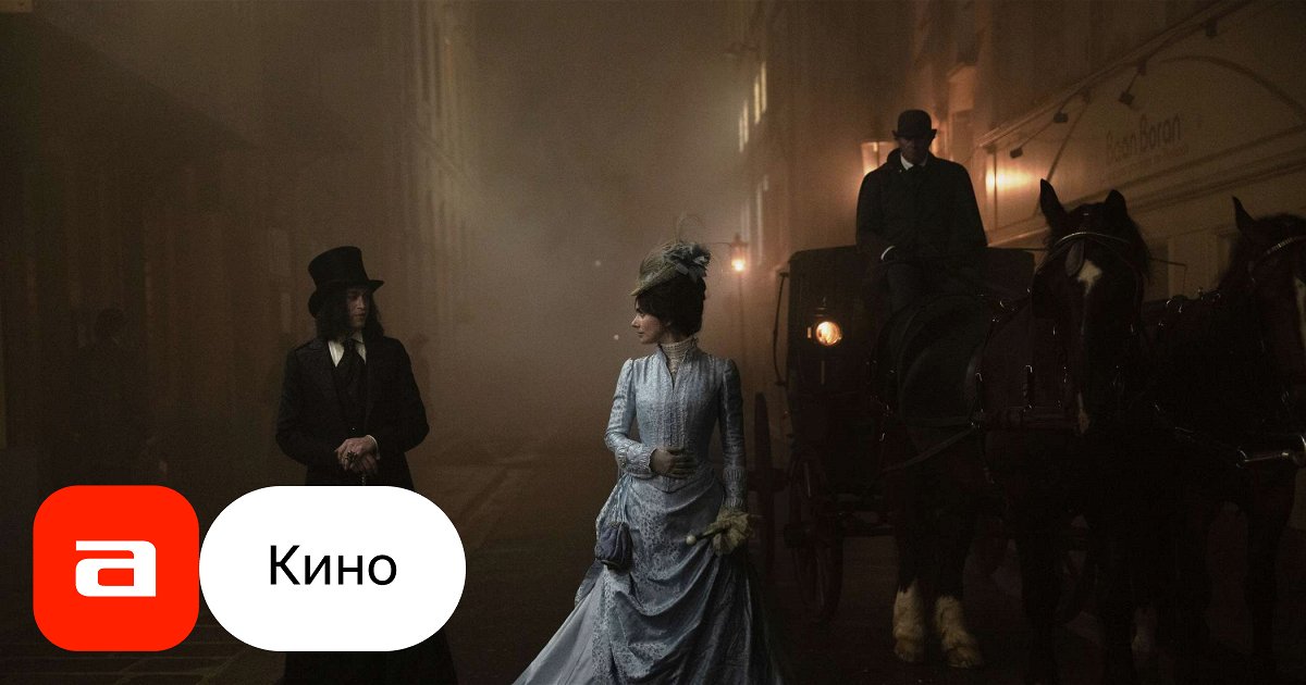 Люк Бессон представил трейлер своего «Дракулы»