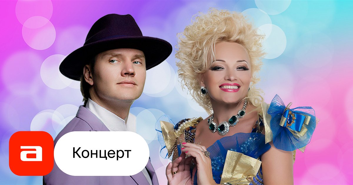 Нитья Купить Билеты Ижевск