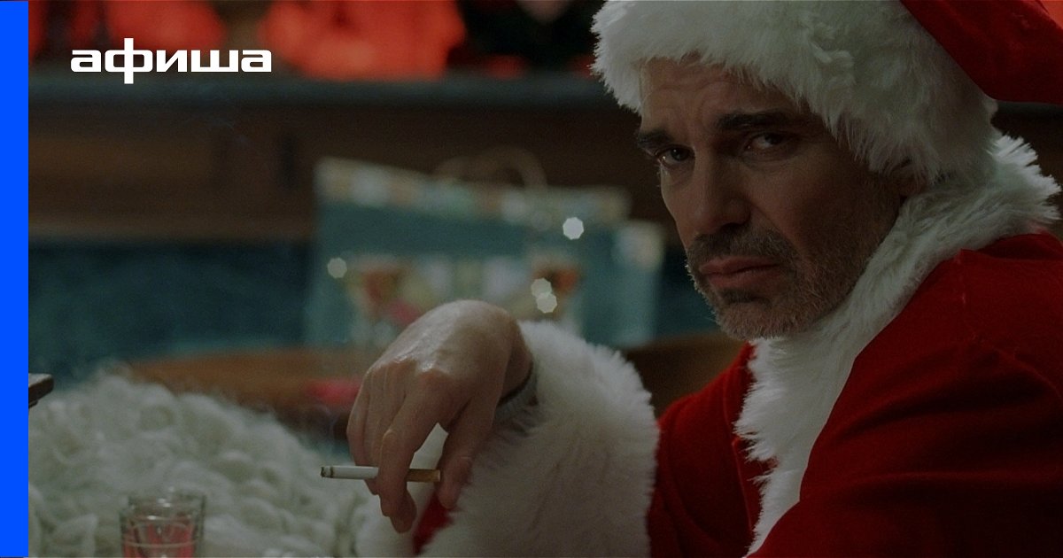 Сериалы Про Рождество И Новый Год Зарубежные Сериалы Про Рождество И Новый Год Зарубежные