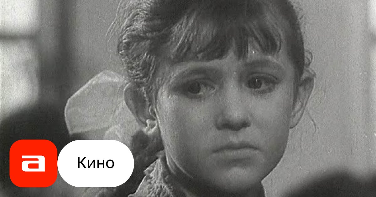 Фильм Жиних (СССР, Россия, 1960) смотреть онлайн – Афиша-Кино