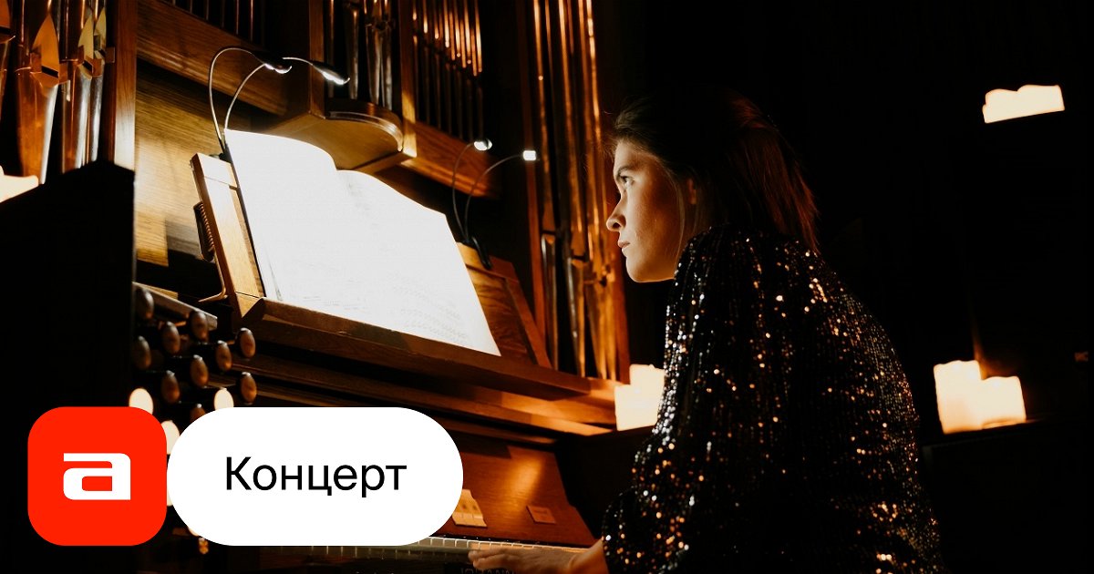 Бах. Токката и фуга ре минор. Моцарт. Маленькая ночная серенада ...