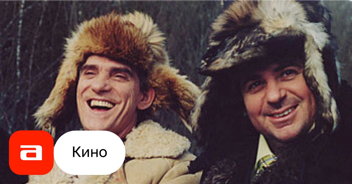 Фильм Ландыш серебристый (Россия, 2000) – Афиша-Кино