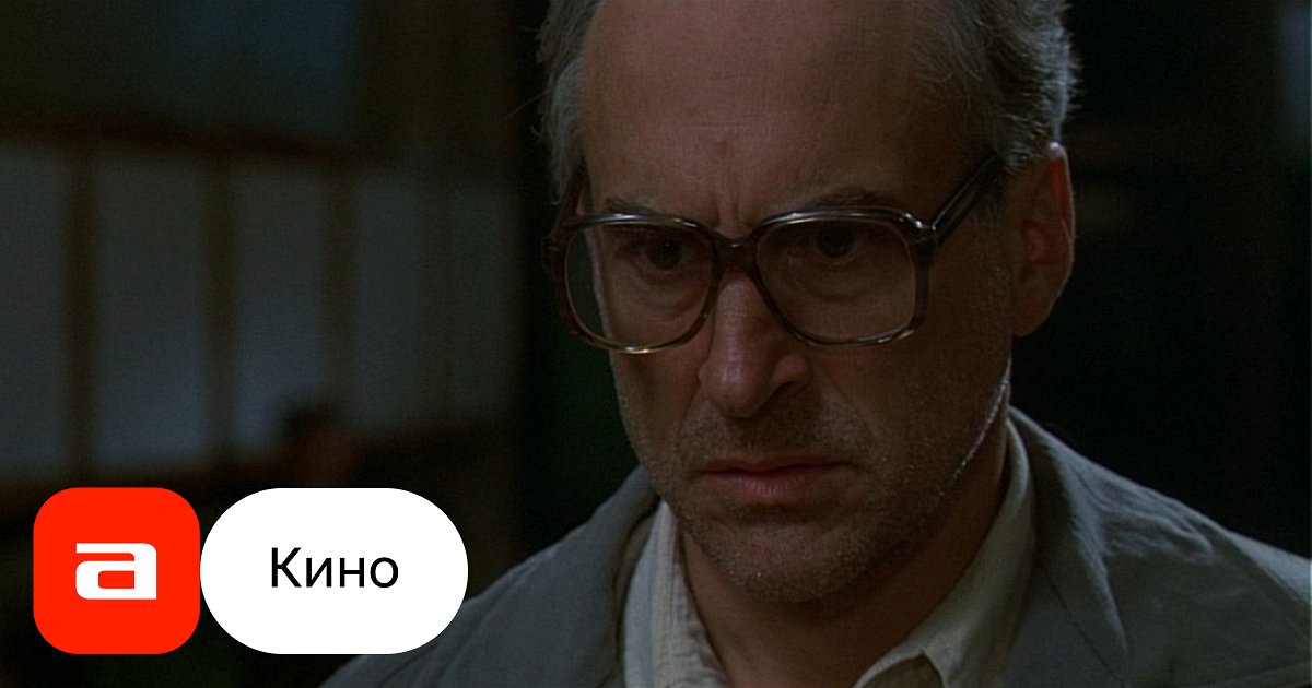 Фильм Гражданин Икс (США, 1995) смотреть онлайн – Афиша-Кино