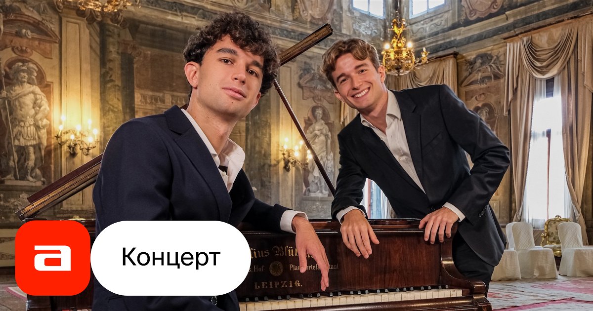 Лоренцо концерт. Лоренцо концерт