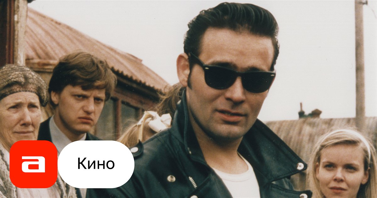 Фильм Остров дьявола (Исландия, 1996) – Афиша-Кино