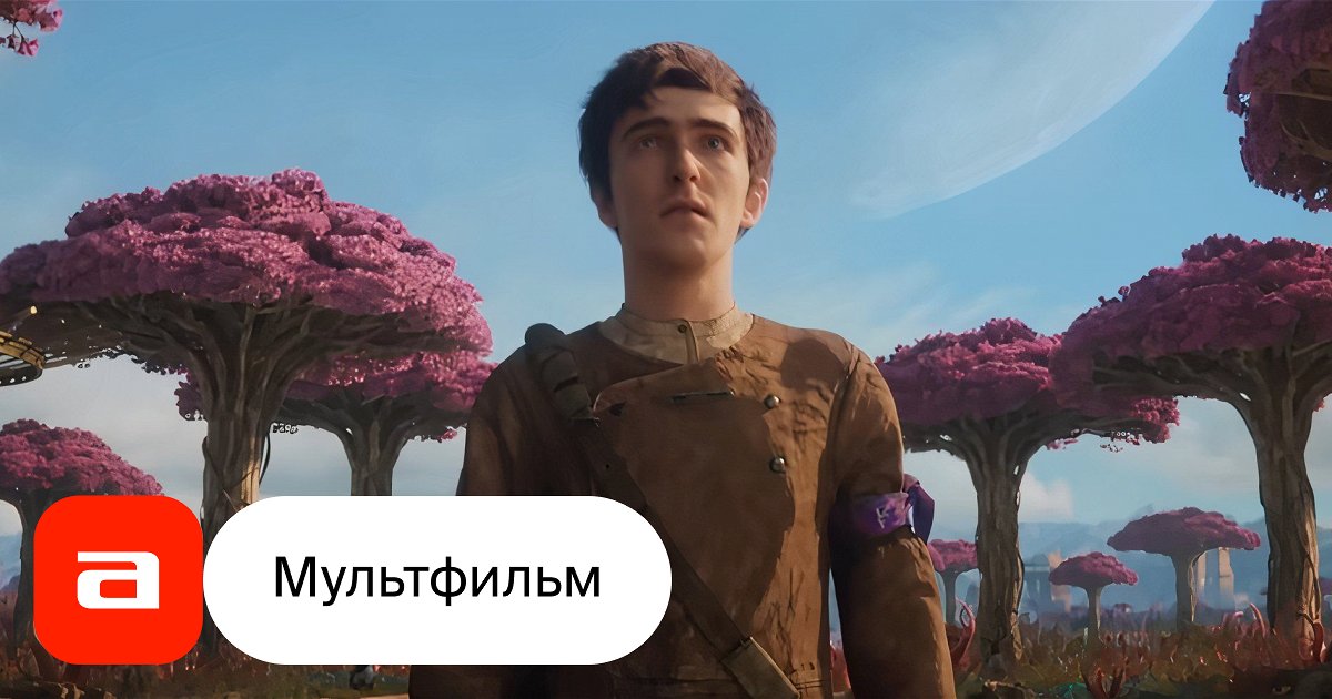 Secret level дата выхода. Secret level дата выхода