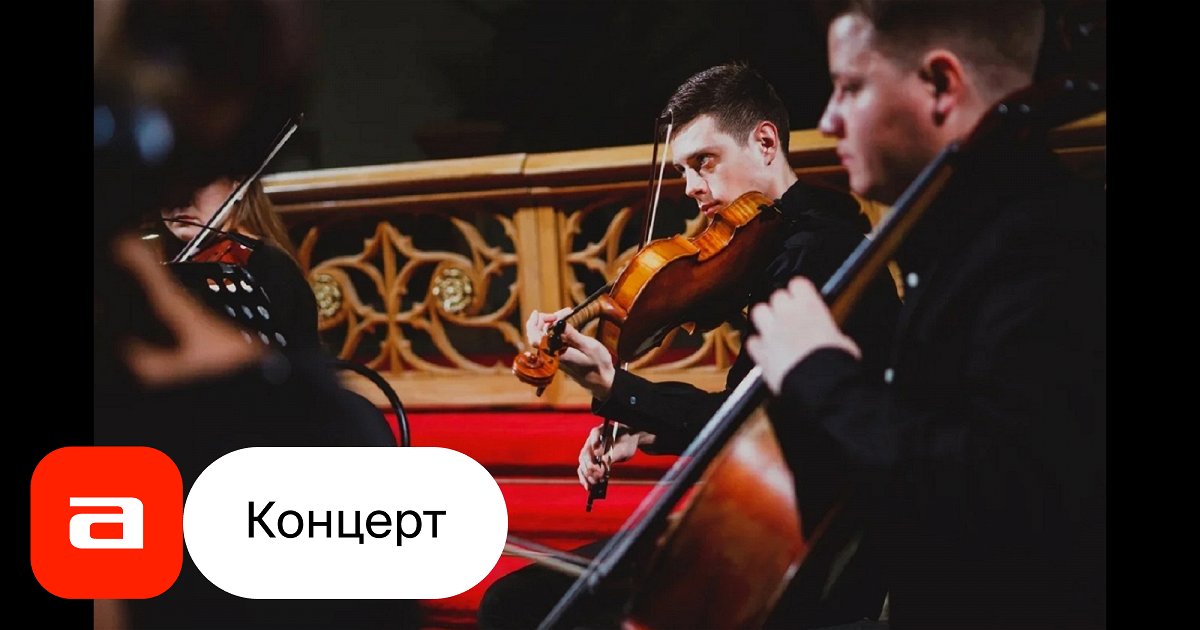 людовико эйнауди концерт в москве 2024. пианист людовико эйнауди концерт. эйнауди против циммера 4 сентября мочи. людовико эйнауди концерт в москве 2024. неоклассика концерт людовико эйнауди.