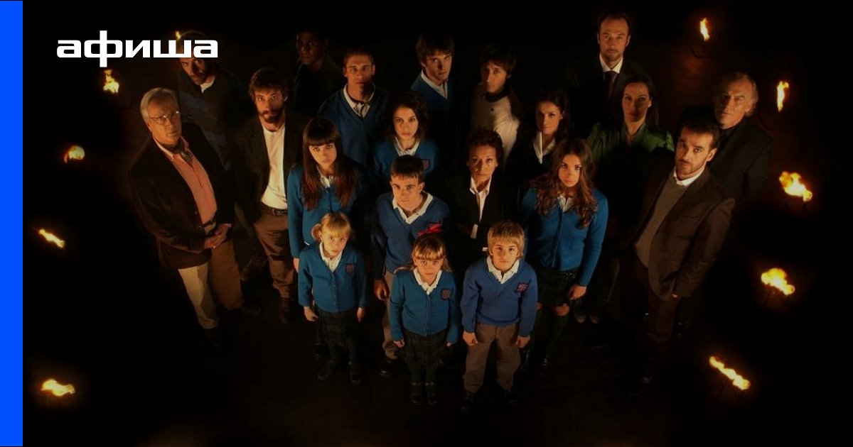 Сериал Черная лагуна (Испания, 2007) – Афиша-Сериалы